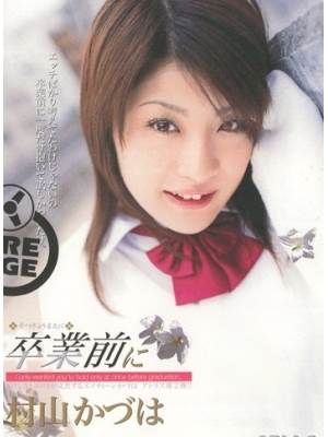 翫表かづは枠傑唹咄