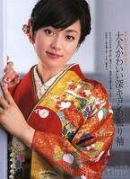 深田恭子先锋影音