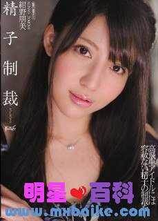 春木彩奈(HarukiAyana)先锋影音