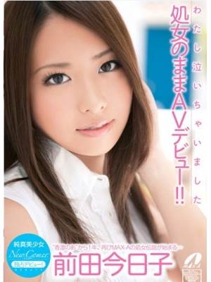 前田今日子(MaedaKyoko)先锋影音