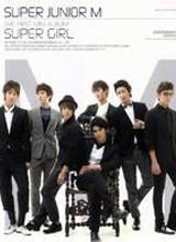 super juniorȷӰ
