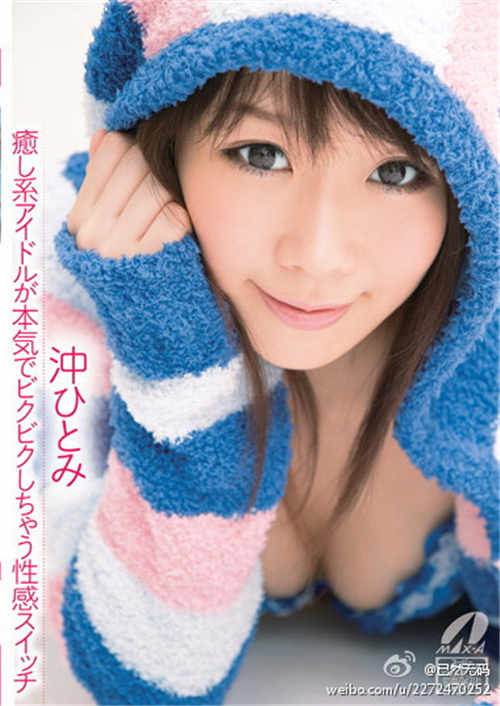 齐藤朱夏先锋影音