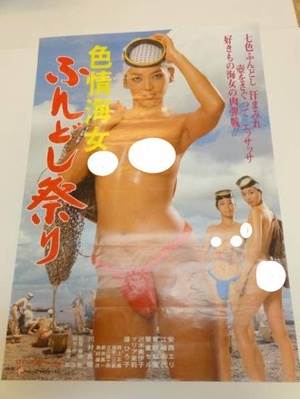 色情海女先锋影音