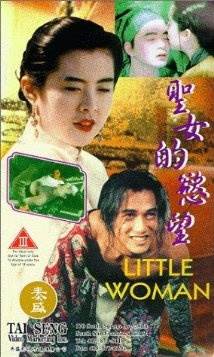 圣女的欲望先锋影音