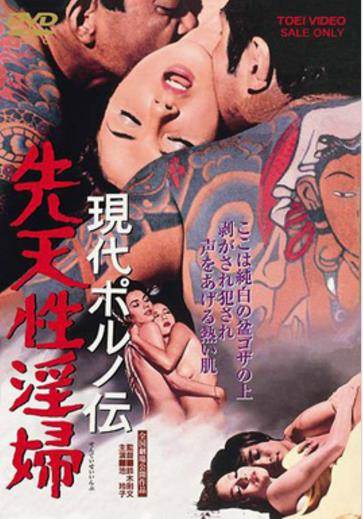 现代春妇传:先天杏瘾妇先锋影音