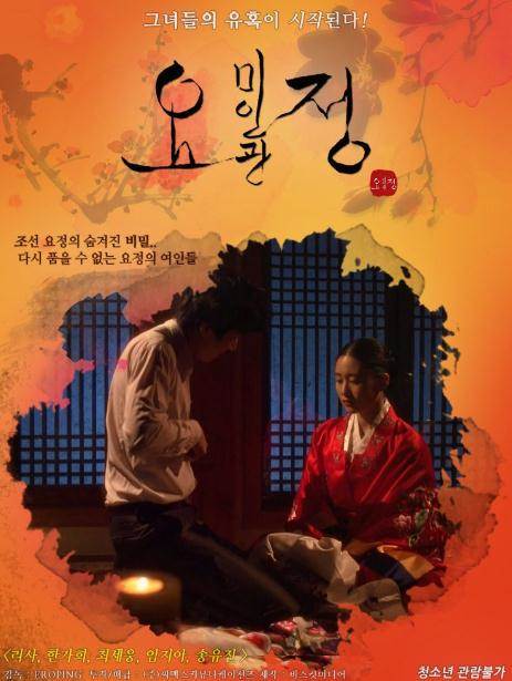仙女美容院/妖精美人馆先锋影音