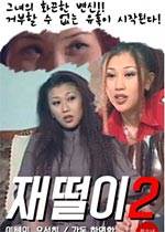 ̻Ҹ2ȷӰ