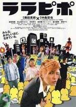 六宅一生先锋影音