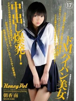 潤廓栂?(ゆうきなな / Yuki Nana)枠傑唹咄