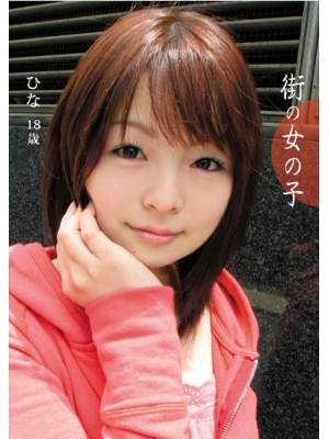 爱里ひな(雏)先锋影音