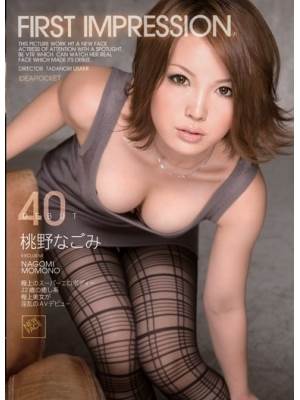 Ұʤ(ҰNagomi)ȷӰ