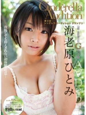 今析圻ひとみ枠傑唹咄