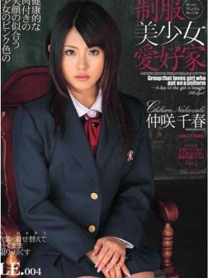仲咲千春(NakasakiChiharu)先锋影音