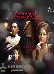 替身女优·真希先锋影音
