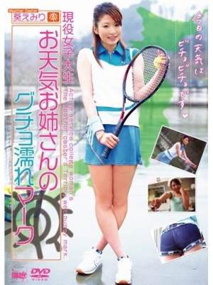 绿川茜(葵えみり)先锋影音