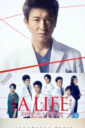 A LIFE~\ֿ