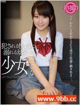 逢月春奈先锋影音