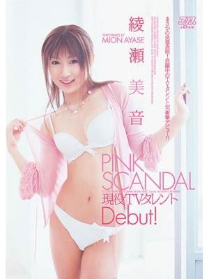 绫濑美音简介及最新作品全集先锋影音
