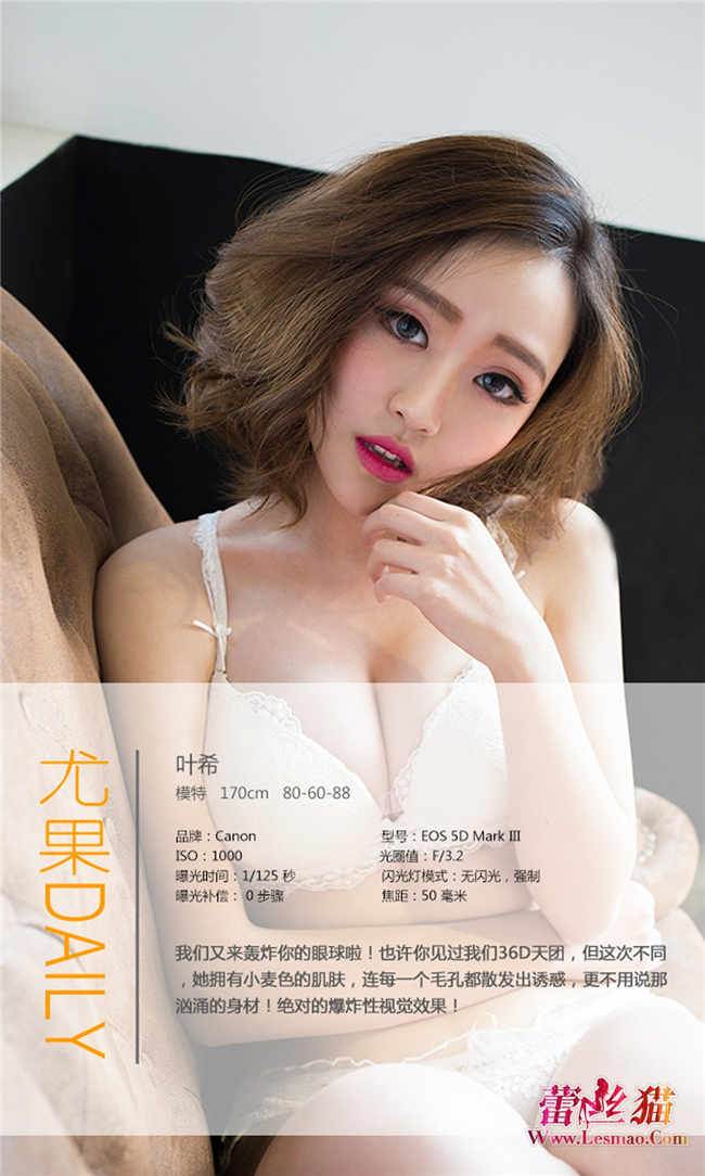 叶希先锋影音