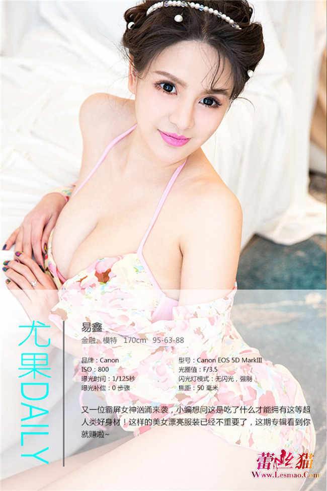 易鑫先锋影音