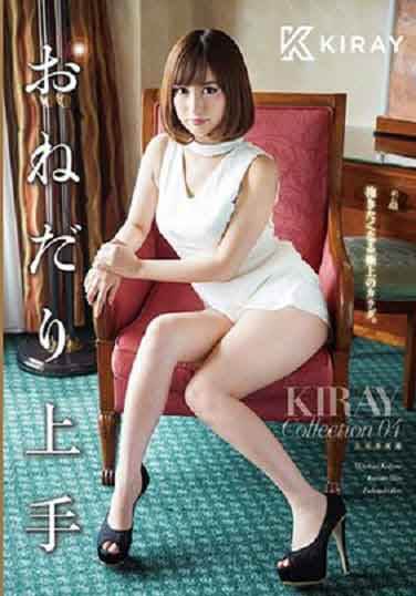 KIRAYѡ 04(Ļ)ȷӰ