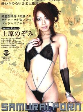 ԭΤ(ϤΤ / Uehara Nozomi)ȷӰ