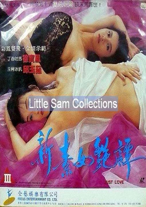 现代白蛇艳潭先锋影音