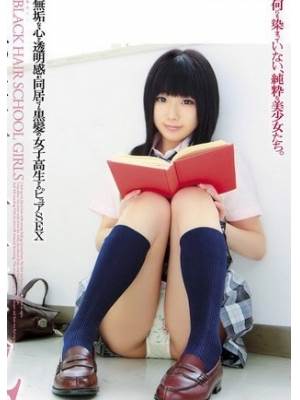 黒田もね先锋影音