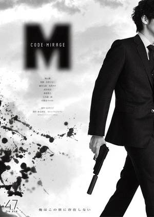 CODE:Mź¥ȷӰ