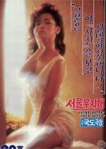 ׶ʺ서울무지개ȷӰ