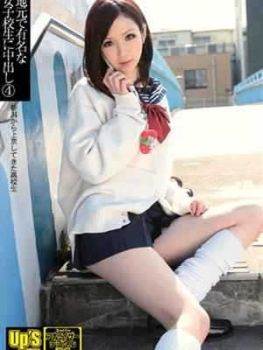 松井美雪(和希セイラ)先锋影音