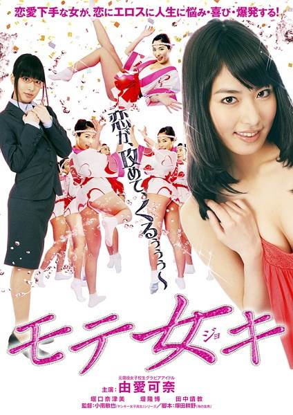 桃花期之女版模特女孩先锋影音