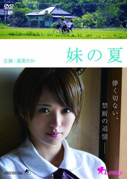 妹の夏_禁断の追忆先锋影音