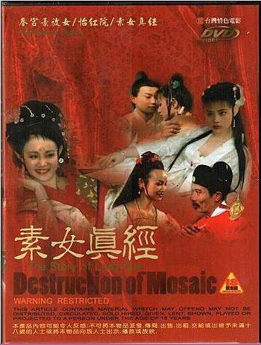 妙春先锋影音