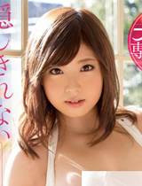 中村知惠先锋影音