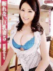 椎名空(椎名ゆな)先锋影音