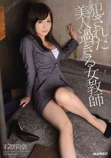 Ůʦ ʯԭ(Ļ)ȷӰ