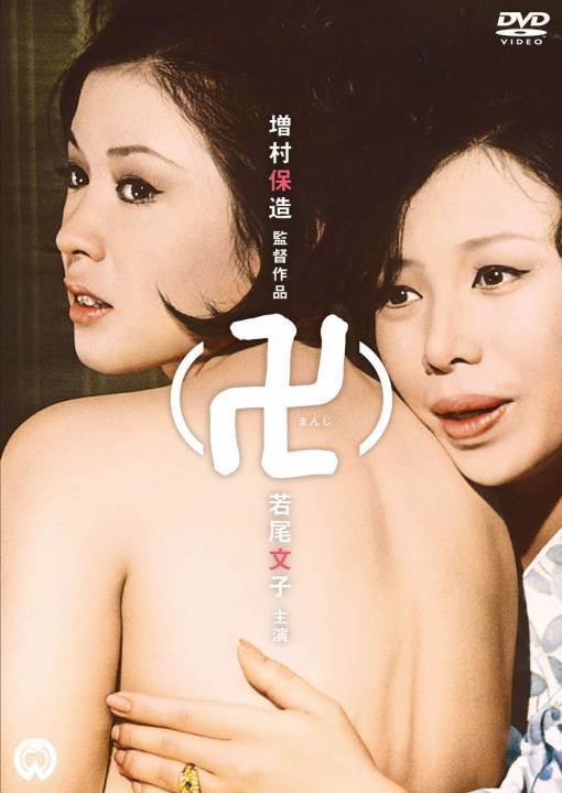 万字1964先锋影音