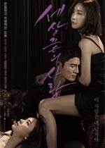 羡ͷİLove.At.TheEndOfTheWorldȷӰ