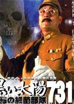 ̫731ȷӰ