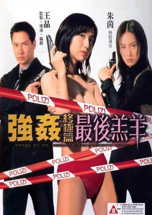 情人的情人先锋影音