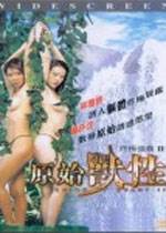 ռǿJ2ԭʼȷӰ