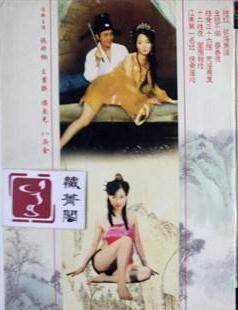 贱三宝先锋影音