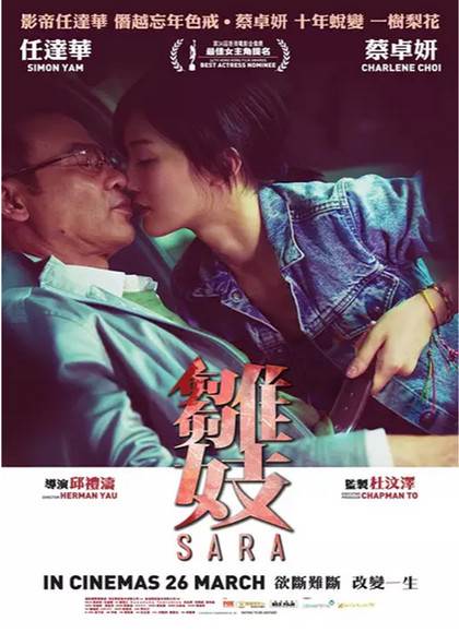 雏妓QueSeraSera未删减版先锋影音