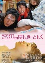 窗边的乡村乐先锋影音