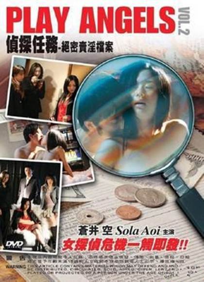 侦探任务:绝密档案先锋影音