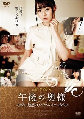 女友甜蜜的秘密无删版先锋影音