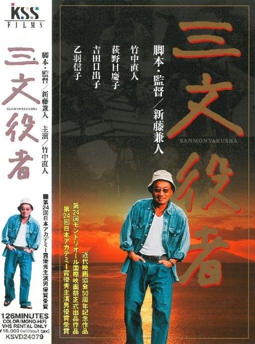 配角演员先锋影音