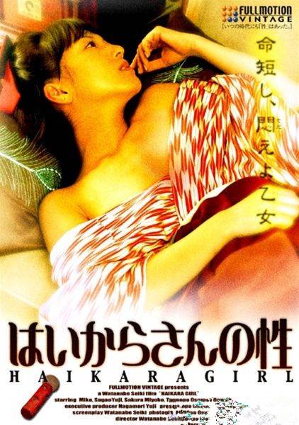 高领女孩SEX游戏先锋影音