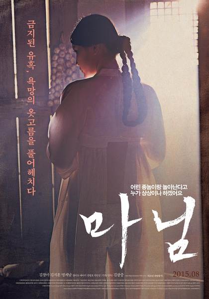 韩国三级夫人先锋影音